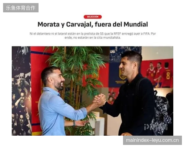 西班牙队边后卫位置更新换代，功勋老将卡瓦哈尔提前告别世界杯之旅